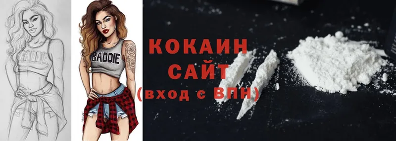 кракен онион  Волгодонск  Cocaine Перу 