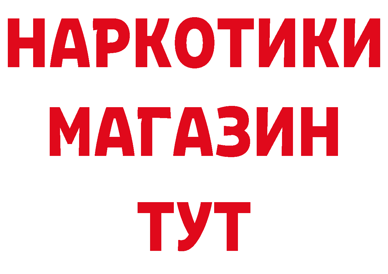 Кетамин VHQ как зайти площадка МЕГА Волгодонск