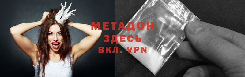 MEGA ссылка  купить закладку  Волгодонск  МЕТАДОН methadone 